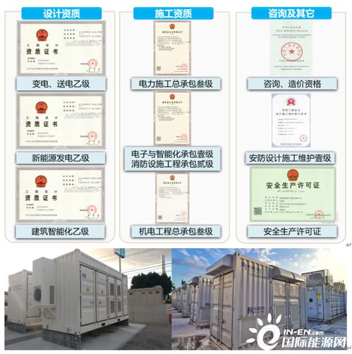 南瑞繼保 以自主創(chuàng)新引領(lǐng)儲(chǔ)能系統(tǒng)集成，賦能全球綠色能源轉(zhuǎn)型